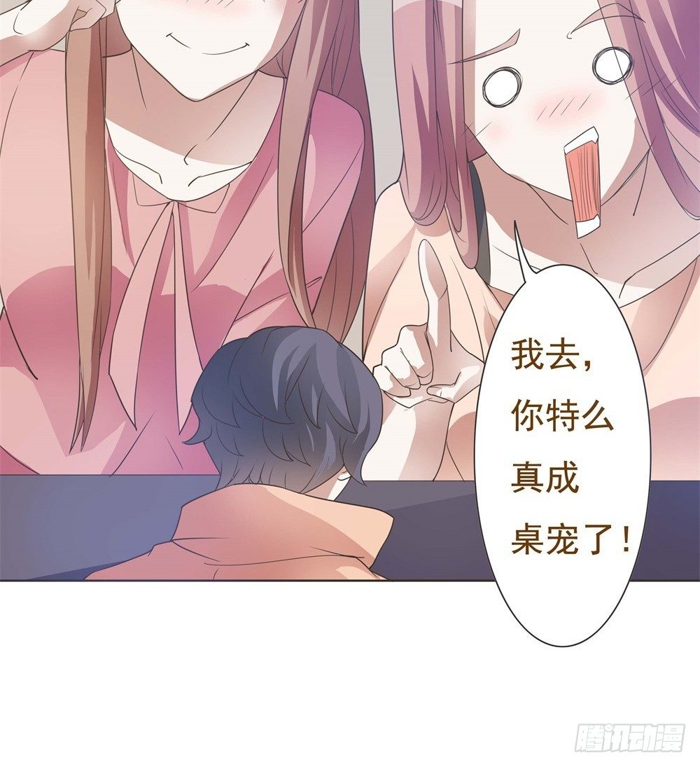 第27话 第 5 页