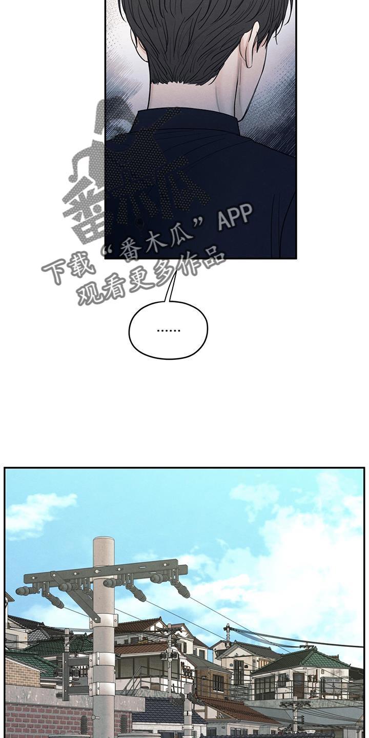 第85话 【第二季】出国留学打算 第 19 页