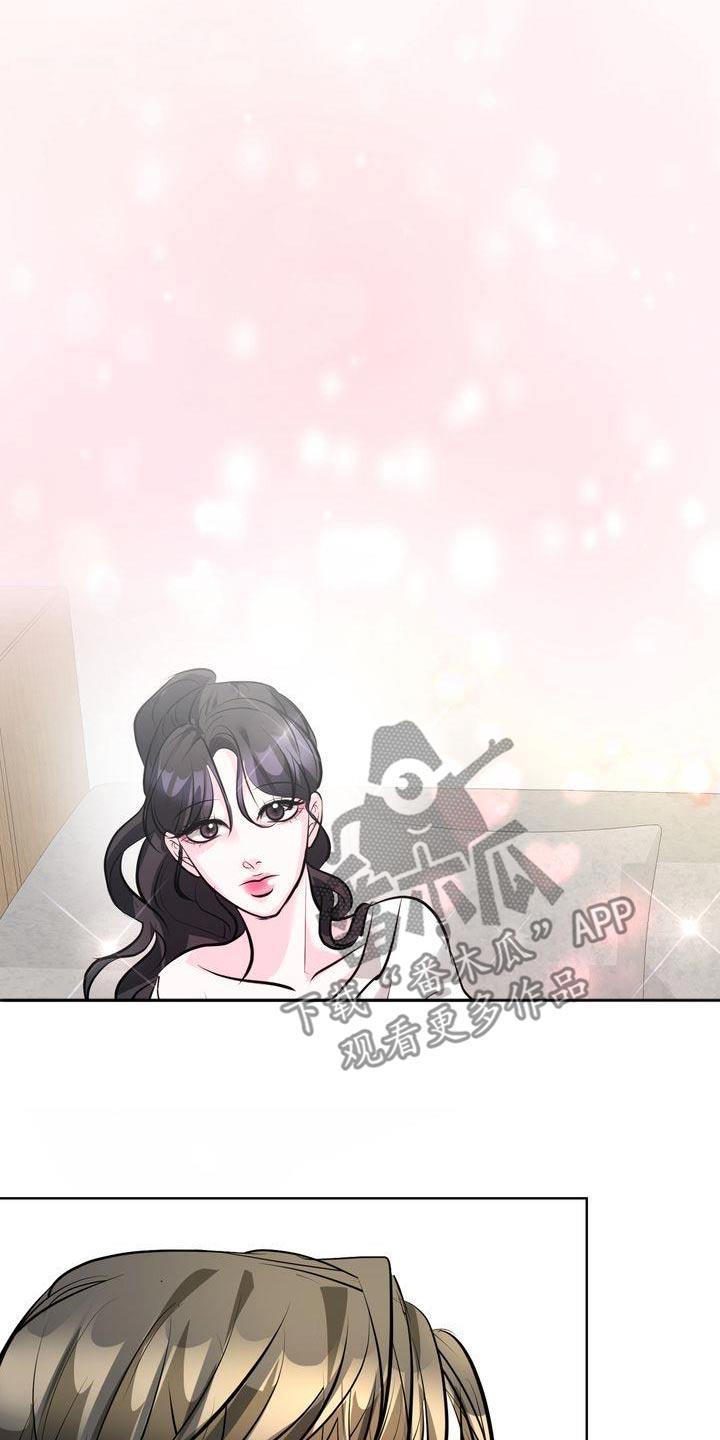 第47话 快去吧 第 19 页