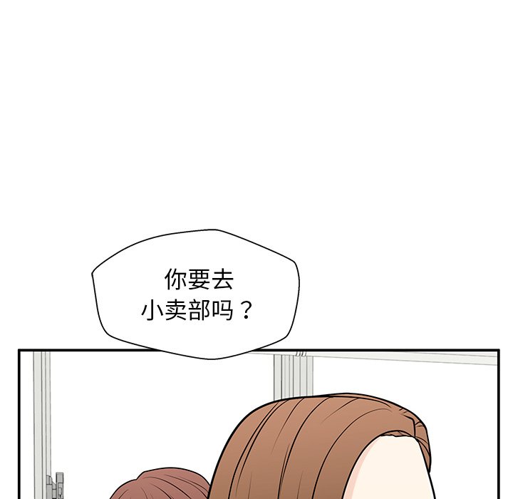 第29话 第 119 页
