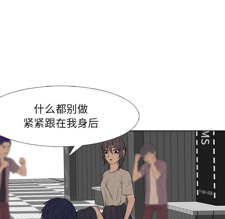 第281话 第 58 页