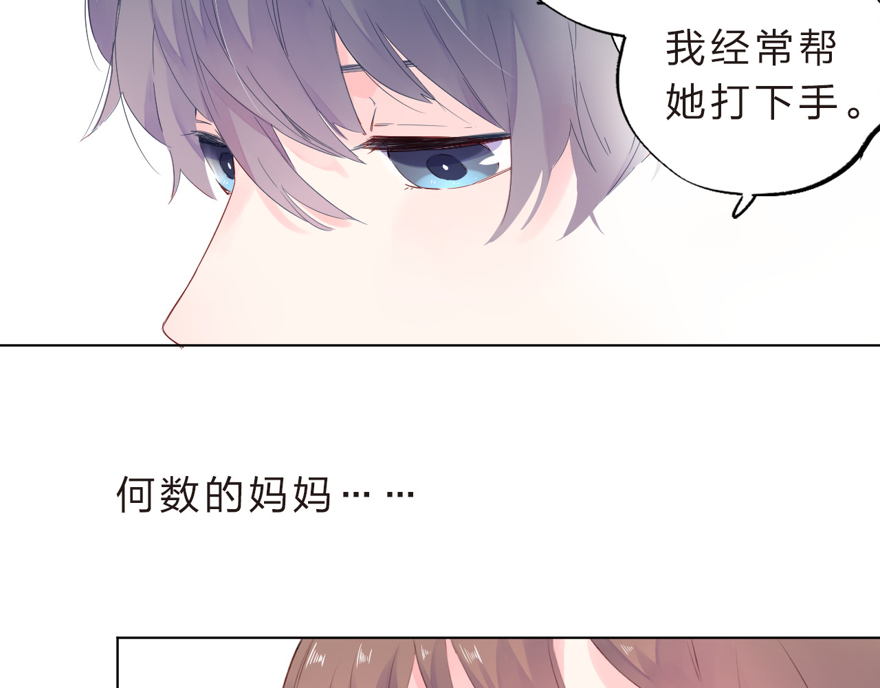 第24话 连结 第 100 页