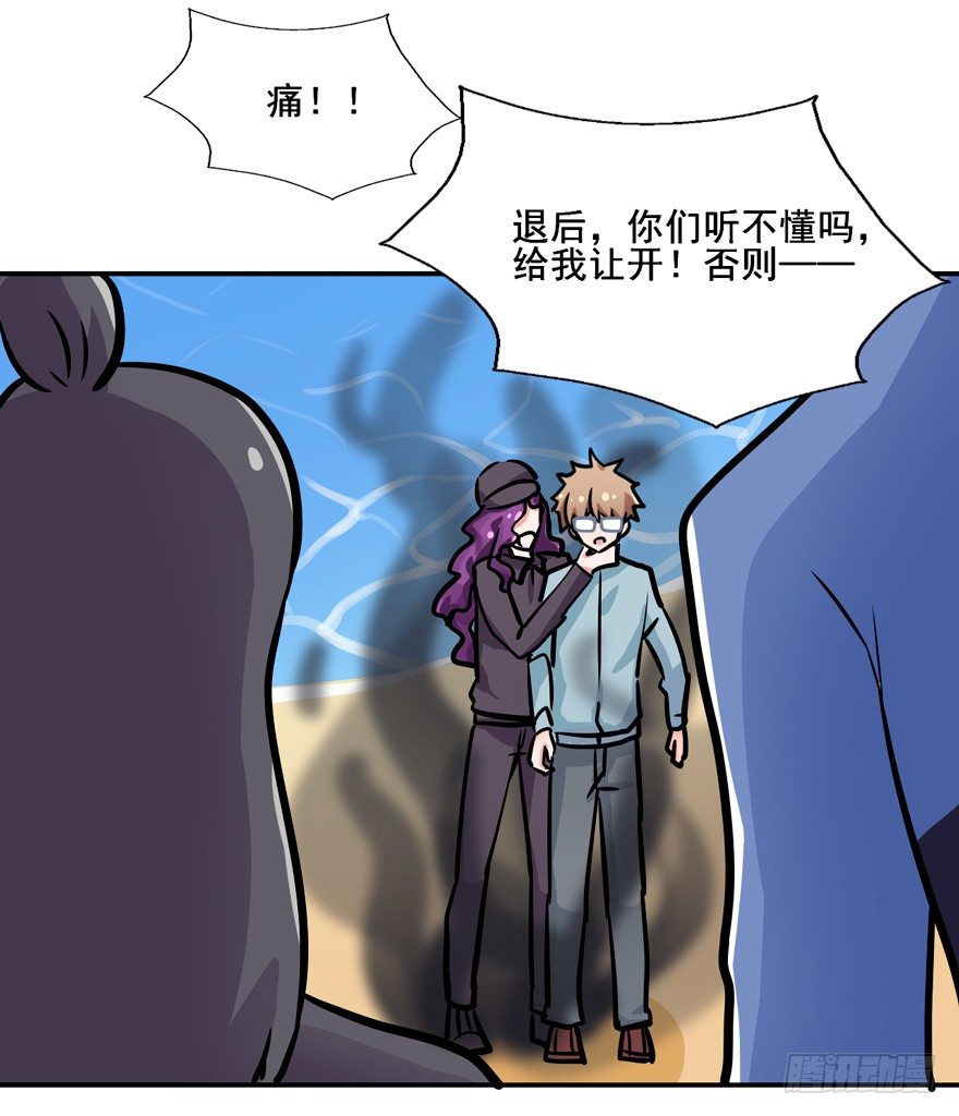 132 我们放你走 第 21 页