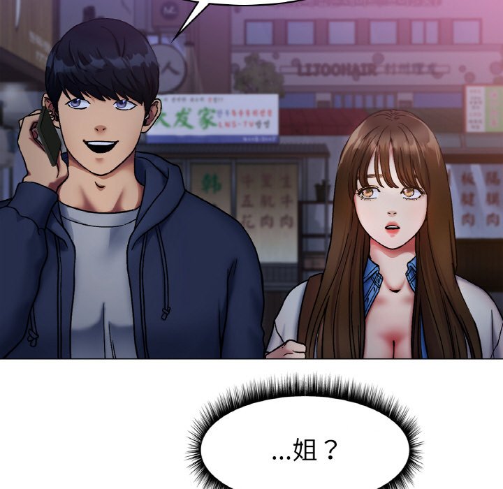 第5话 第 176 页