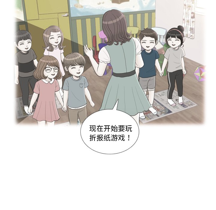 第24话 第 22 页