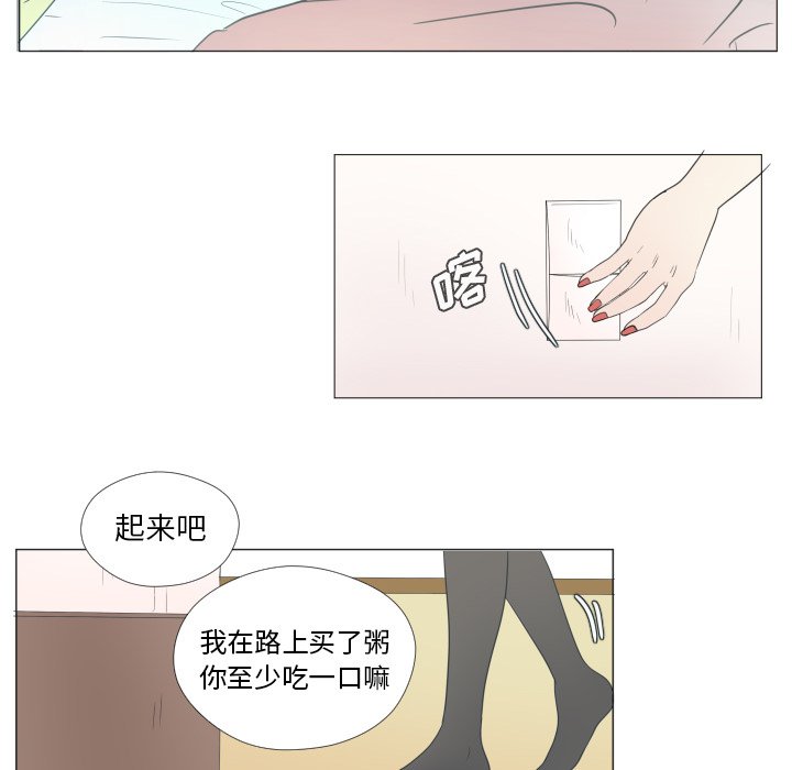 第24话 第 24 页