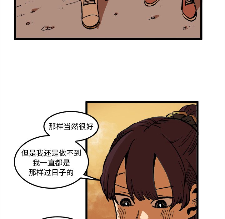 第36话 第 14 页