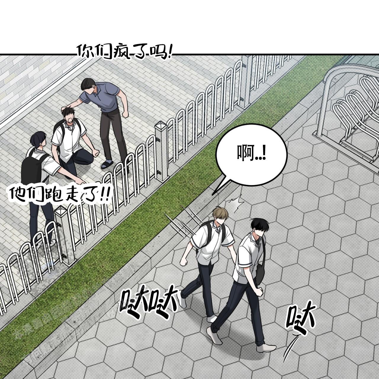 第19话 快跑！ 第 53 页