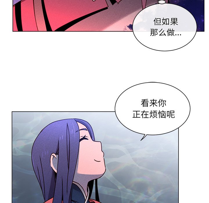 第65话 第 57 页