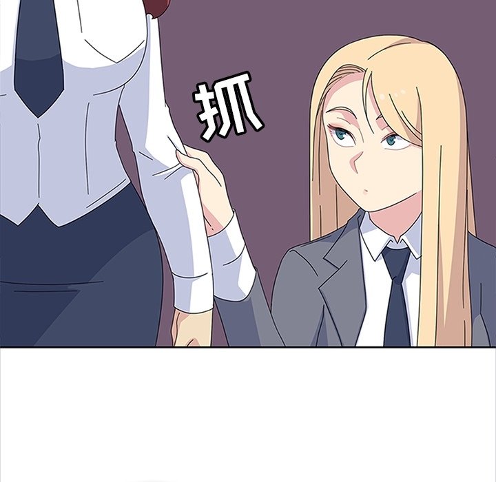 第27话 第 75 页