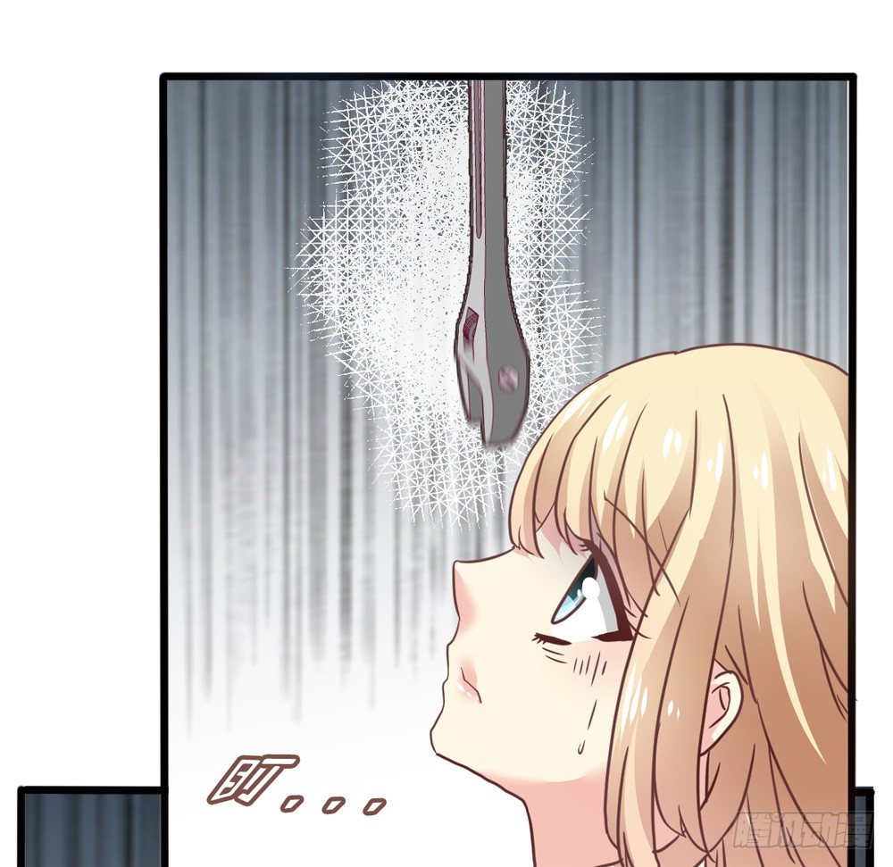 17、放课后 第 13 页