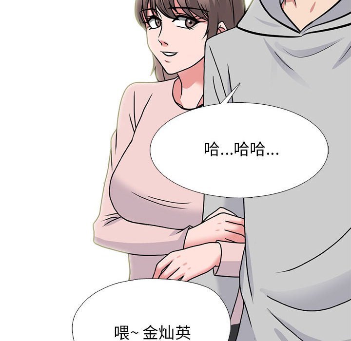 第173话 第 128 页