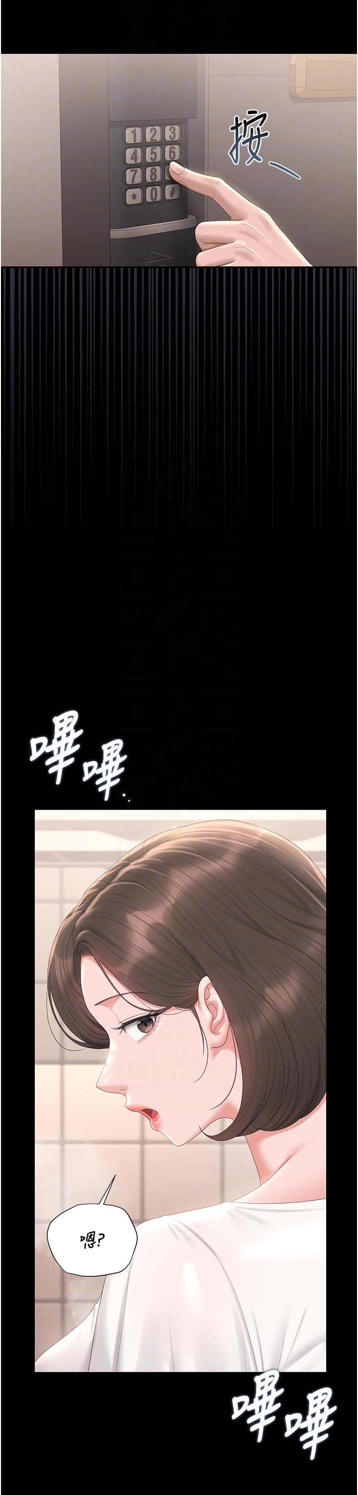 第30话 - 引人犯罪的性感人妻 第 22 页