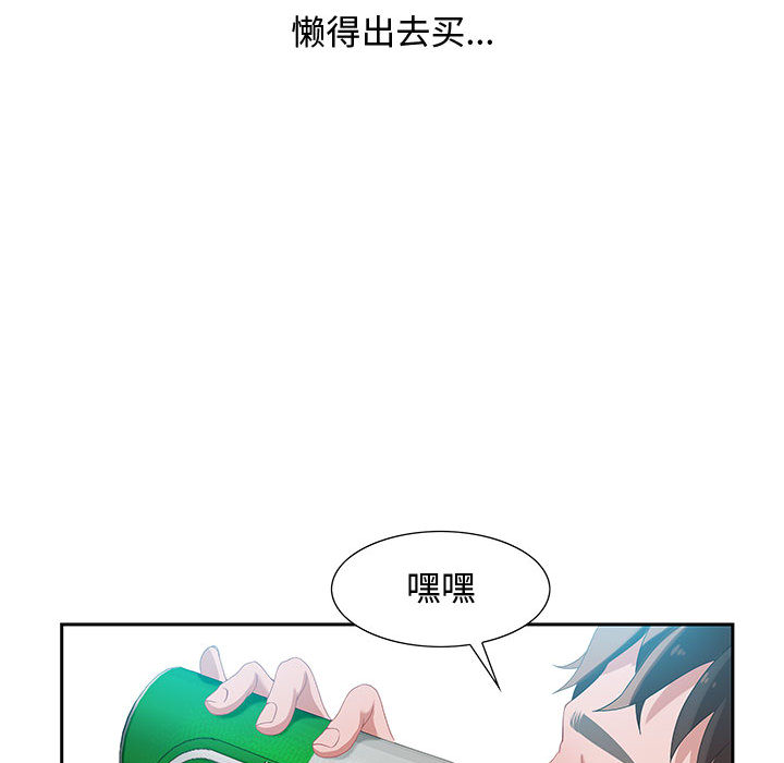 第2话 第 29 页