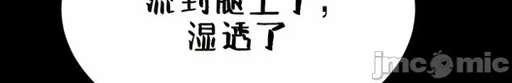 第4话4 第 36 页