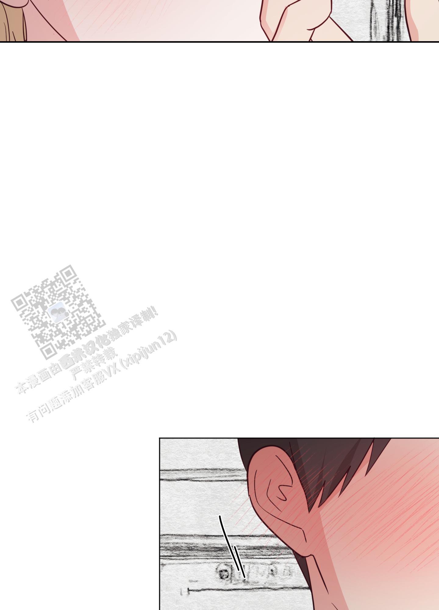 第4话 漫画里 第 41 页