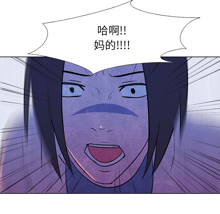 第20话 第 45 页