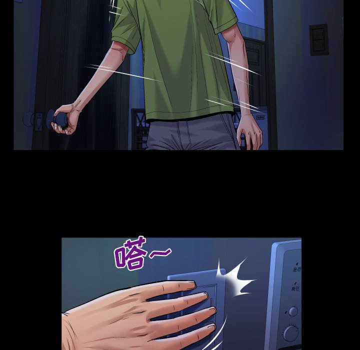 第114话 第 53 页