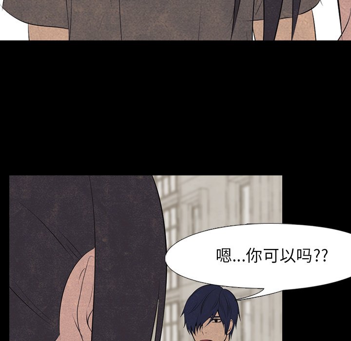 第53话 第 30 页