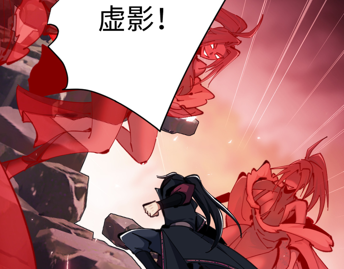 第28话 抱歉！没刹住车！ 第 144 页