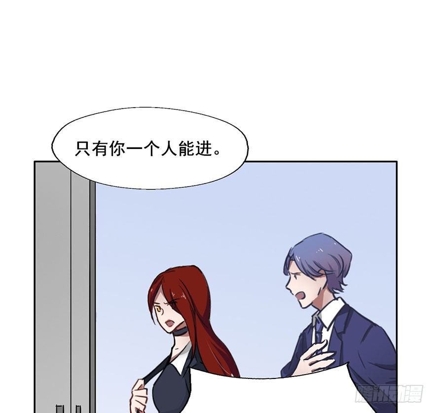 59 你想下辈子沦为牛马吗... 第 6 页