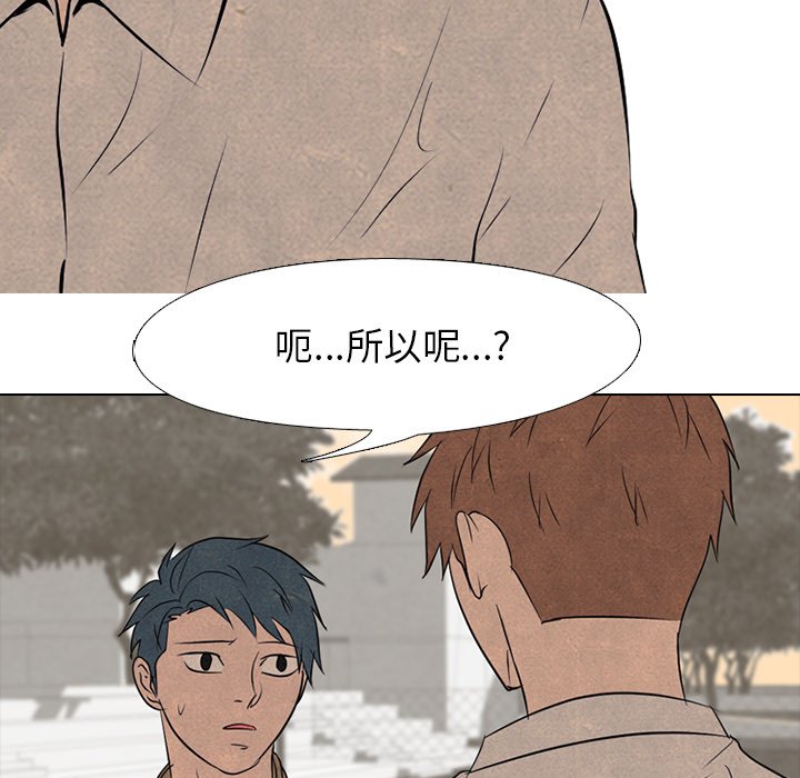 第122话 第 70 页