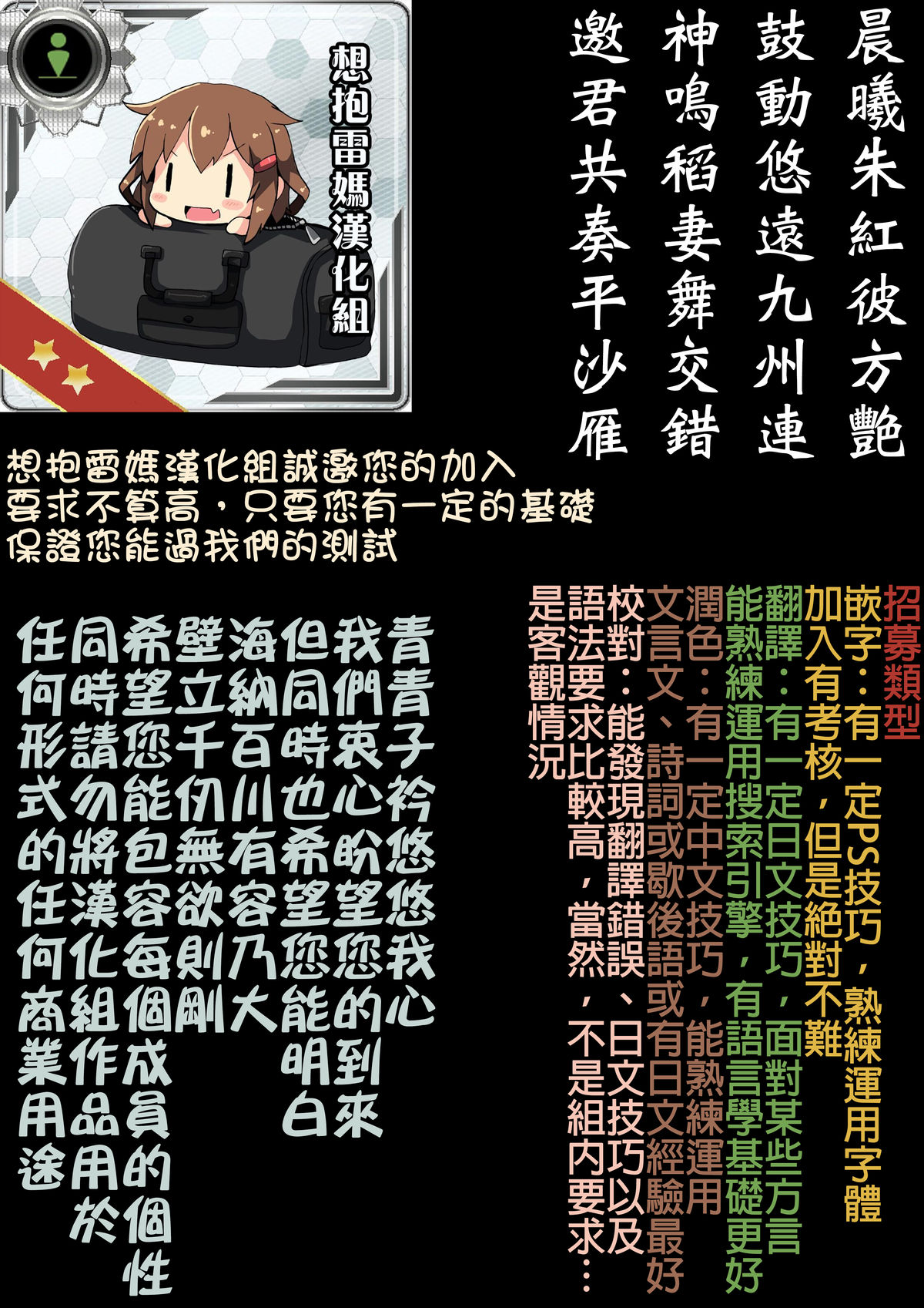 第1话 第 18 页
