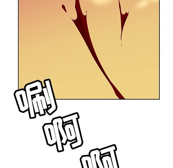 第34话 第 16 页