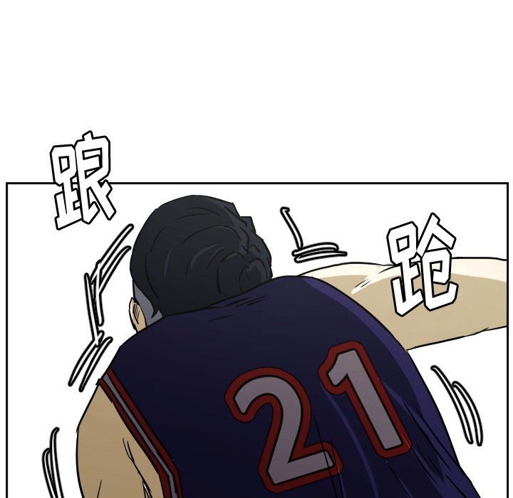 第58话 第 82 页