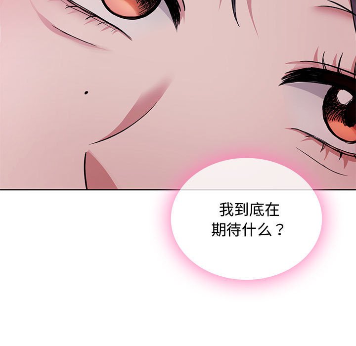 第7话 第 92 页
