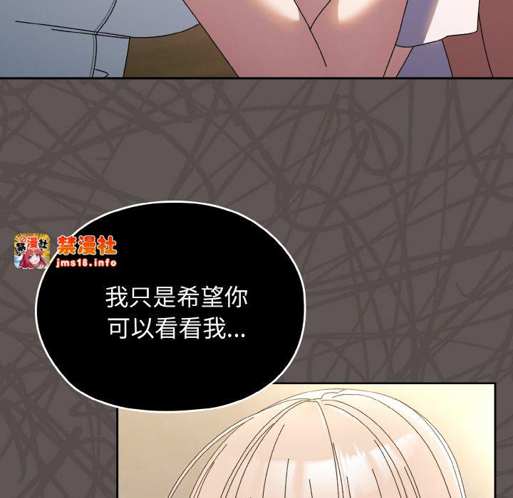 第40话 第 27 页
