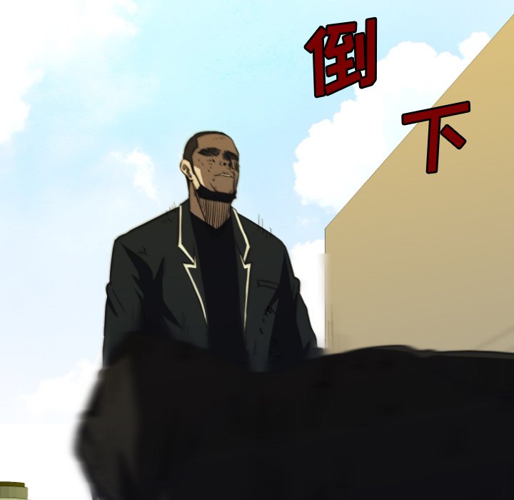 第 67 话 第 37 页