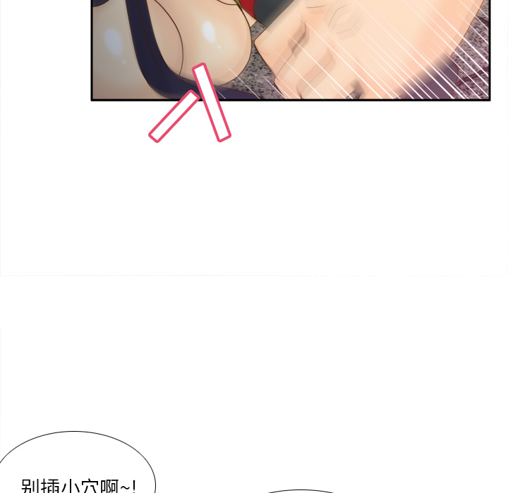第51话 第 46 页