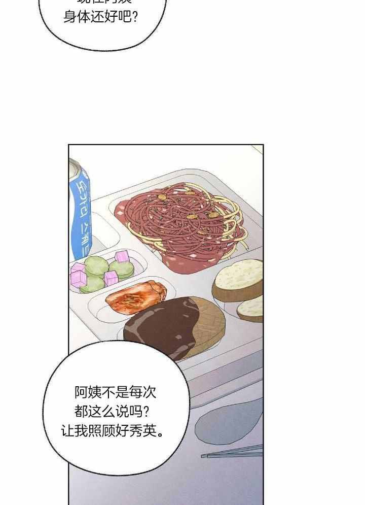第17话 第17话 第 19 页