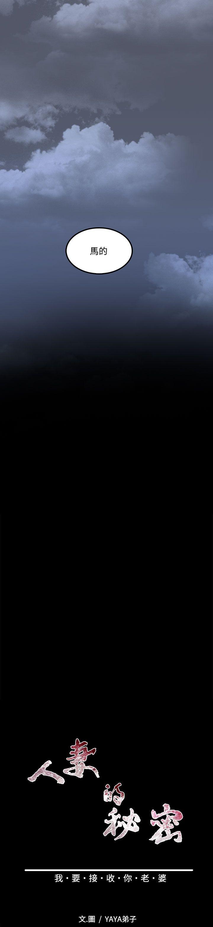 第37话 第 7 页