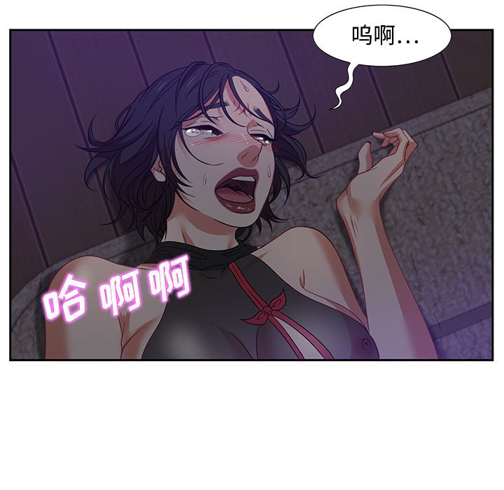 第14话 第 88 页