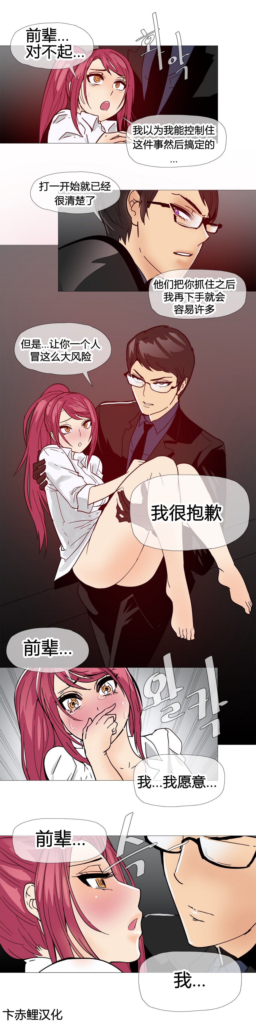 第1话 第 217 页