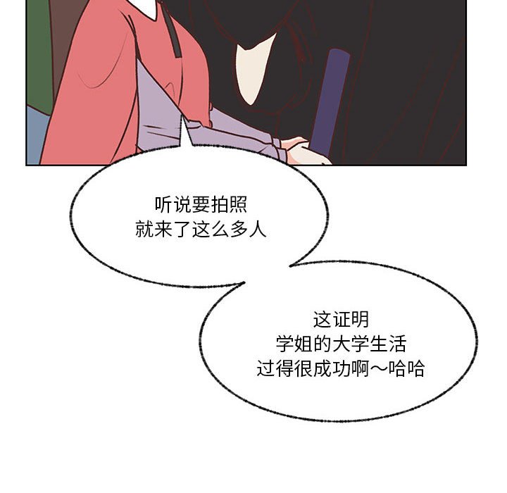 第102话 第 26 页