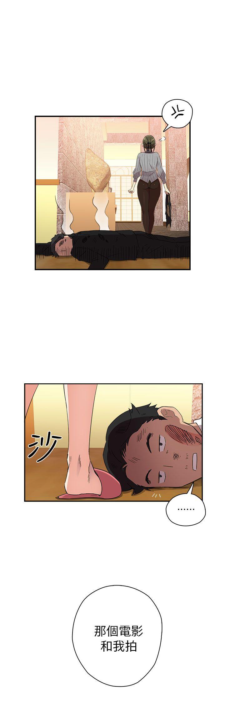 第9话 第 12 页