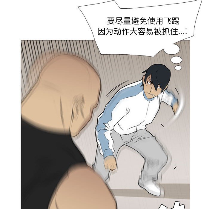 第27话 第 25 页