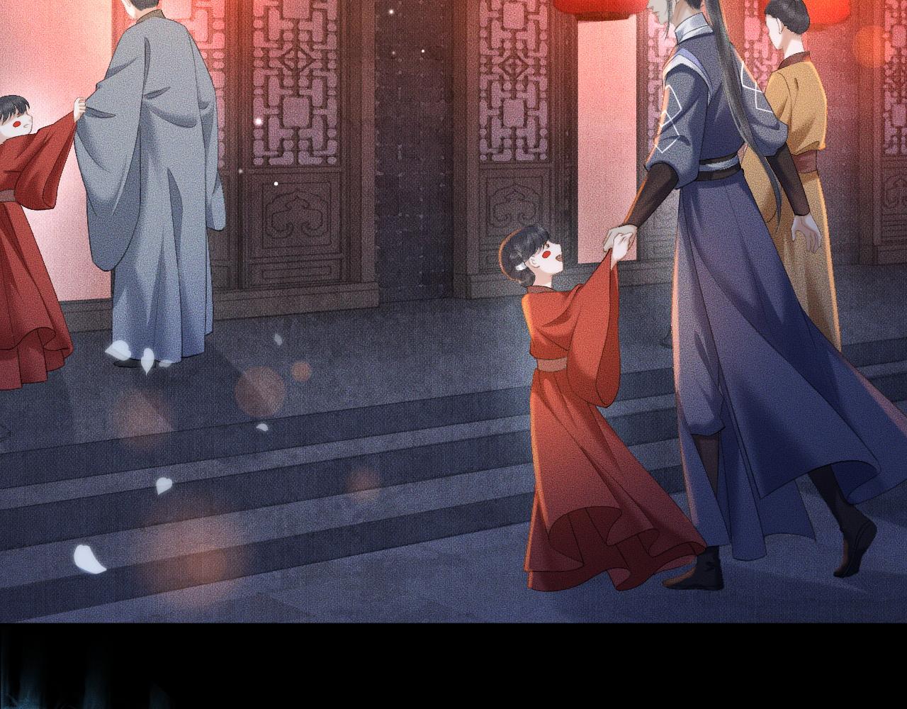 第18话 拜堂成亲 第 16 页