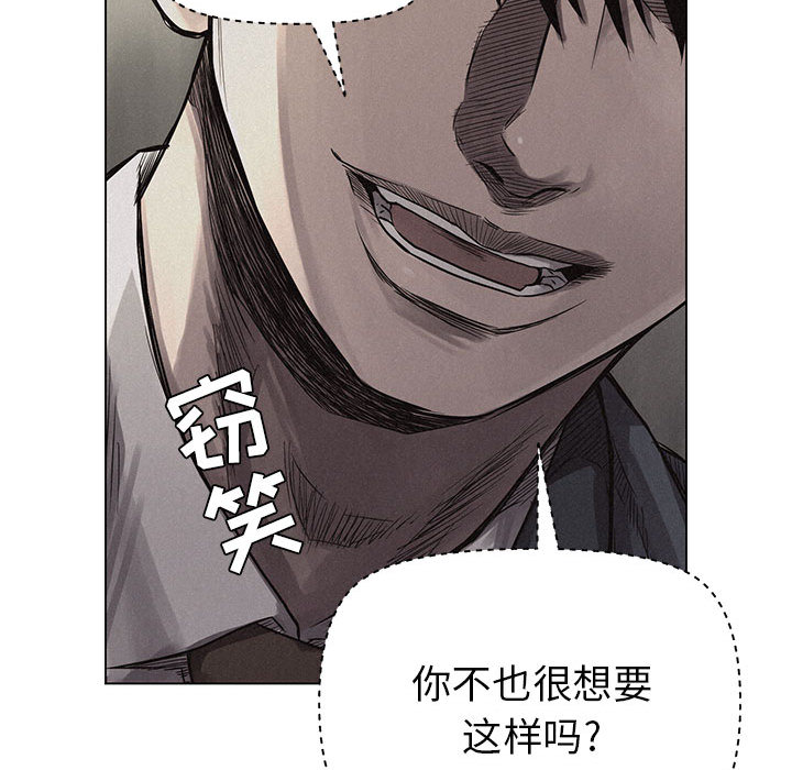 第3话 第 59 页
