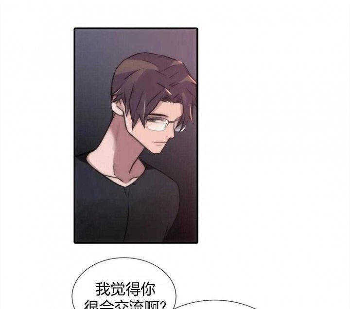 第103话 第103话 第 25 页