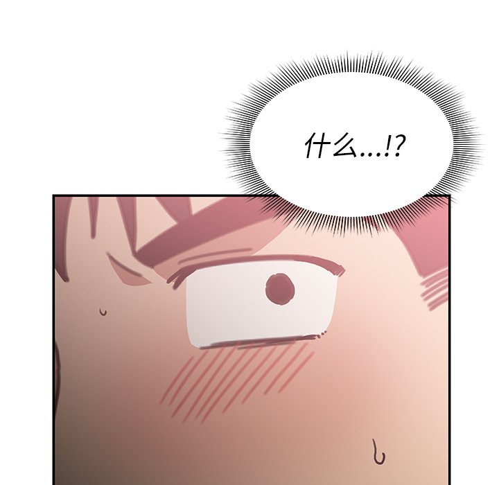 第34话 第 89 页