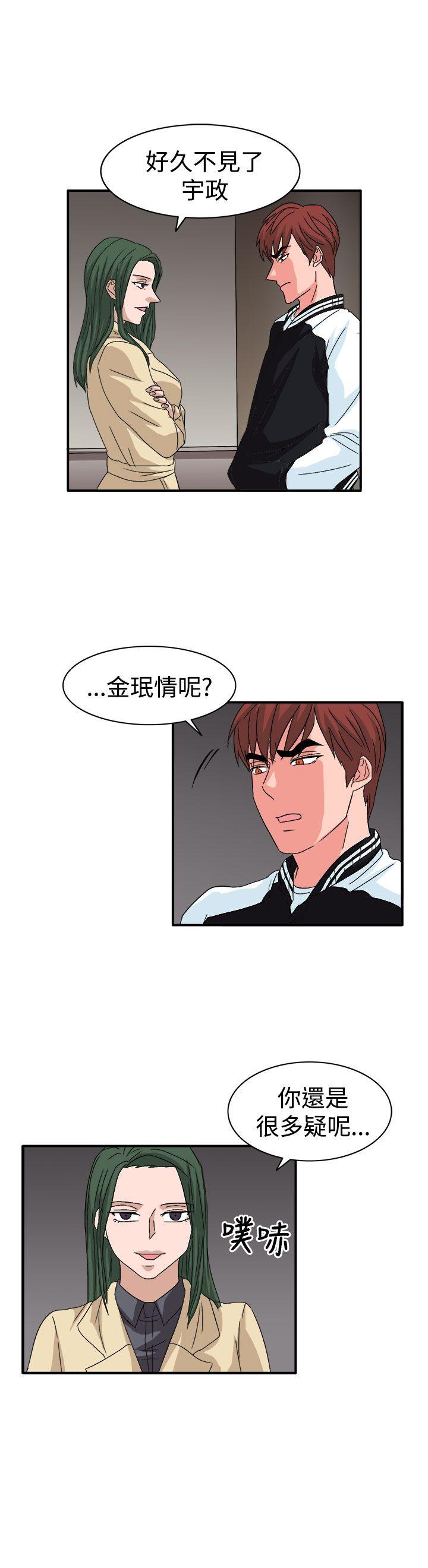 第59话 第 18 页