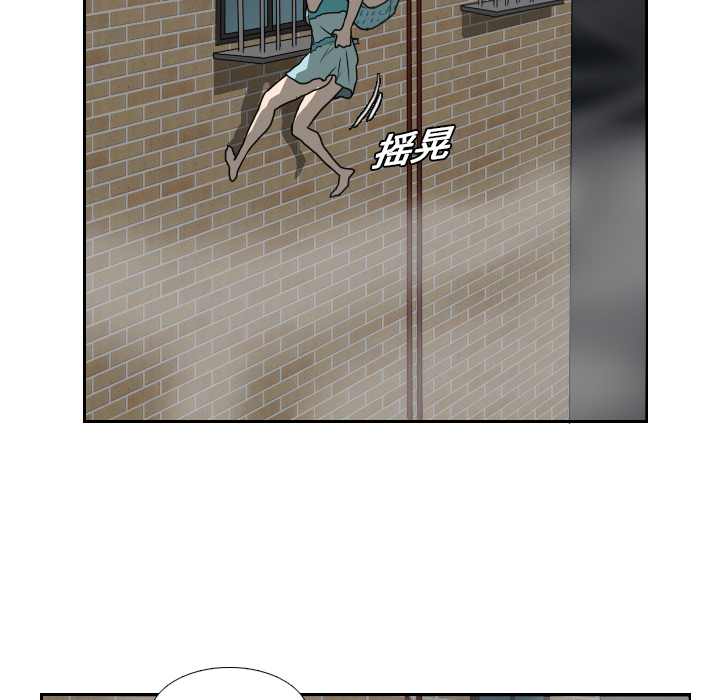 第19话 第 68 页