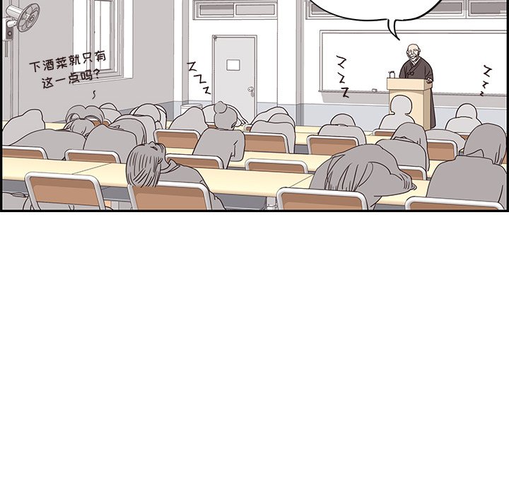 第36话 第 36 页