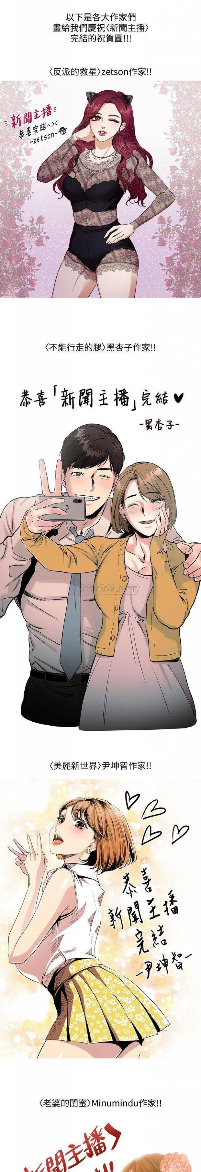 后记 第 6 页