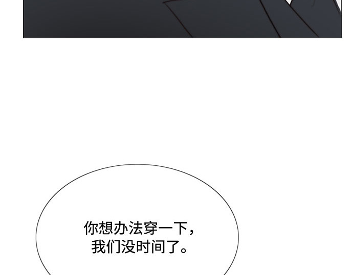 第27话 13颗纽扣 第 223 页