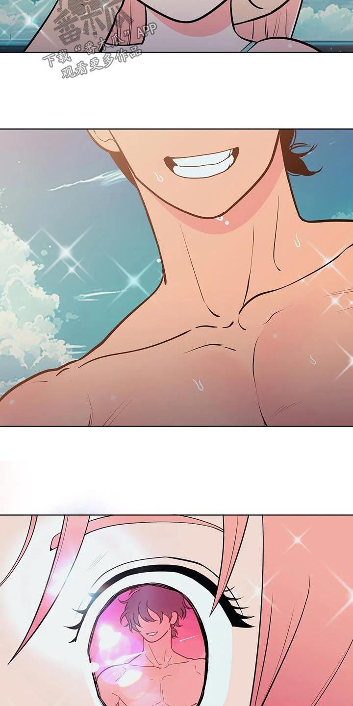 第130话 看见 第 13 页